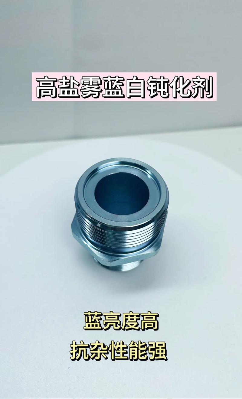 化学助剂厂家：推动产业发展的重要力量