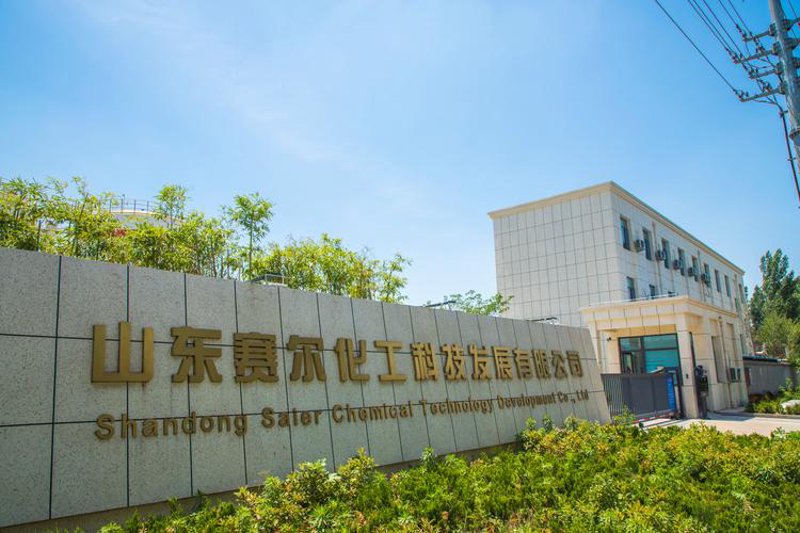 精细化工原料