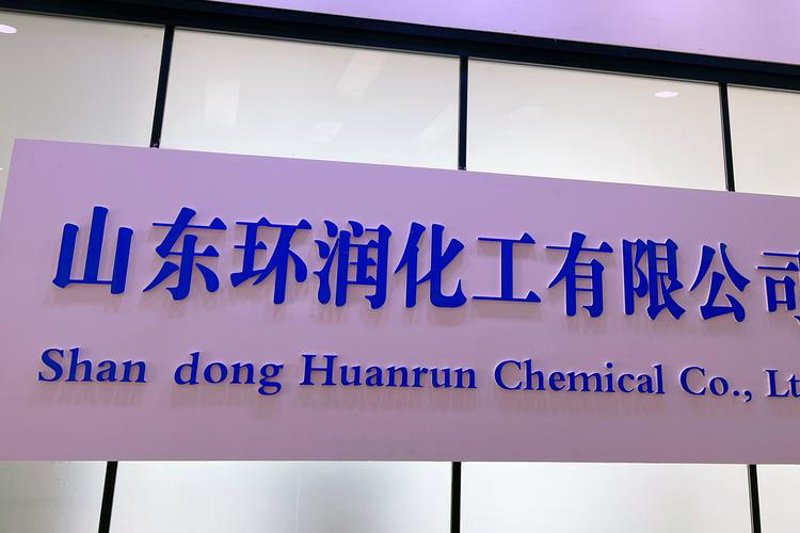 化学助剂行业的发展趋势与前景